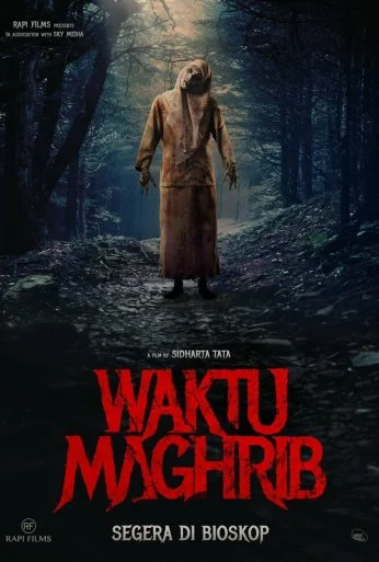 Вечерняя молитва (2023) онлайн бесплатно